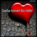 Іринка Грищук фотография #2 (источник - https://vk.com/id134938765)