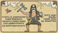 Фотография Игнатенко Сергея