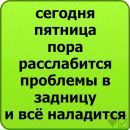 Віталіна Кальченко фотография #37 (источник - https://vk.com/id144253033)