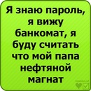 Віталіна Кальченко фотография #36 (источник - https://vk.com/id144253033)
