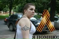 Фотография Левченко Натальи