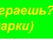 Любовь Κарасева фотография #16 (источник - https://vk.com/id142951198)