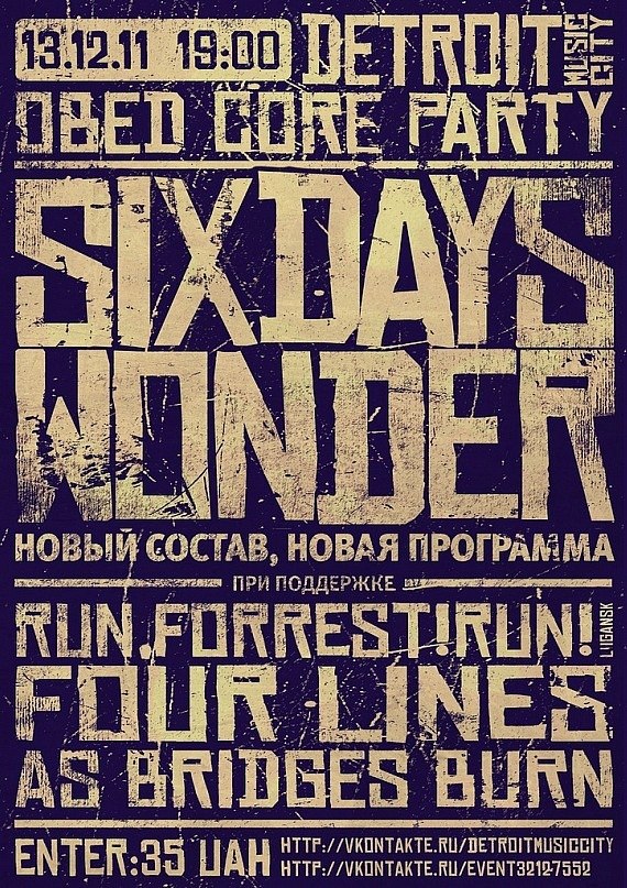 Артур Стешенко фотография #31