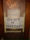 Лука Вучинић фотография #29 (источник - https://vk.com/id1238253)
