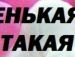 Лілія Леонтович фотография #24 (источник - https://vk.com/id138184244)