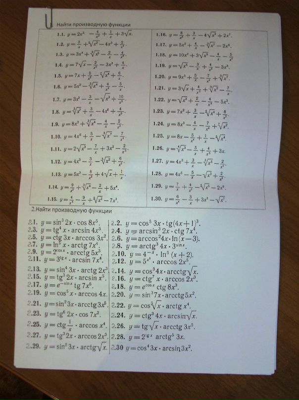 Олег Дронь фотография #37