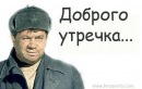 Віталі Федак фотография #33 (источник - https://vk.com/id157329987)