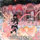 Іванка Гринчук фотография #2 (источник - https://vk.com/id63916603)