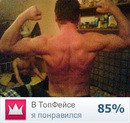 Віталій Онищук фотография #6 (источник - https://vk.com/id138198026)