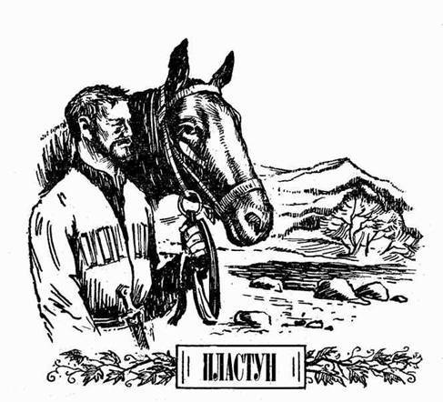 №6, Олег Корнет №6, Олег Корнет