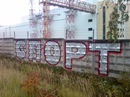 Фотография Рязановъ Павла