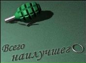 Віталій Пашко фотография #5 (источник - https://vk.com/id65618674)