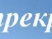 Танічка Старенька фотография #49 (источник - https://vk.com/id100011071)