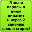 Вікіца Ангел фотография #13 (источник - https://vk.com/id86821418)