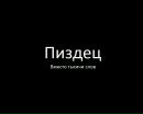 Фотография Майоровой Ани