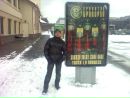 Віктор Івашенюк фотография #7 (источник - https://vk.com/id155222632)