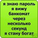 Андрій Грабас фотография #10 (источник - https://vk.com/id24226419)