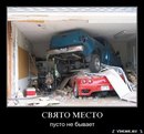 Саша Овсянніков фотография #31 (источник - https://vk.com/id151643350)