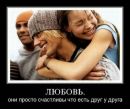 Рома Тимофеєв фотография #26 (источник - https://vk.com/id20830054)