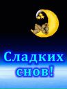 Іван Попович фотография #24 (источник - https://vk.com/id114307623)