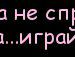 Кіт Дмитро фотография #34 (источник - https://vk.com/id135557371)