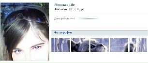 Мішка Дзиб фотография #49 (источник - https://vk.com/id92284141)