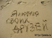 Тетяна Іщук фотография #27 (источник - https://vk.com/id104488006)