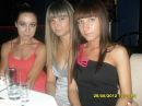 Фотография Баландиной Юлии