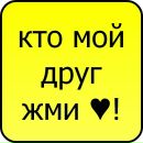 Марінка Левицька фотография #7 (источник - https://vk.com/id124559019)