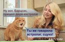 Іван Васильович фотография #44 (источник - https://vk.com/id139441717)