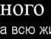 Іра Михайловська фотография #11 (источник - https://vk.com/id142012793)