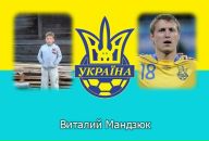 Артем Сунчелеєв фотография #2 (источник - https://vk.com/id112354241)