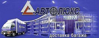 Φедор Κоновалов фотография #30 (источник - https://vk.com/id96675935)