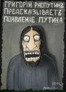 Фотография Зайончковски Олега