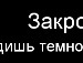 Юрій Рис фотография #38 (источник - https://vk.com/id133174805)