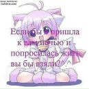 Віка Гумен фотография #33 (источник - https://vk.com/id68109400)