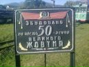 Міша Тесличко фотография #48 (источник - https://vk.com/id83134669)