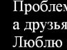 Аліна Семенюк фотография #20 (источник - https://vk.com/id142046101)