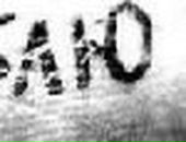 Андрій Малюх фотография #25 (источник - https://vk.com/id137580044)