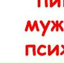 Дмитрий Ерохин фотография #8 (источник - https://vk.com/id77308762)