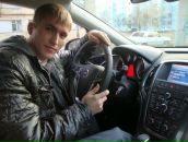 Фотография Аванькина Александра