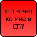 Віталій Суслік фотография #46 (источник - https://vk.com/id76797632)