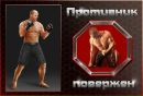 Діма Товкань фотография #30 (источник - https://vk.com/id163411950)