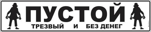 Дима Tryasunoff фотография #32 (источник - https://vk.com/id2384341)