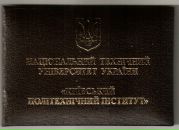 Анатолій Туровський фотография #26 (источник - https://vk.com/id3550993)