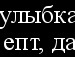Грішка Матвійчук фотография #10 (источник - https://vk.com/id136575205)