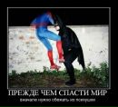 Фотография Митина Виталия