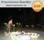 Фотография Коркуса Игоря