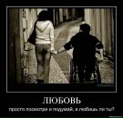 Віталік Бондаренко фотография #20 (источник - https://vk.com/id34627075)