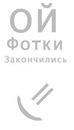 Станіслав Мельник фотография #8 (источник - https://vk.com/id131628345)